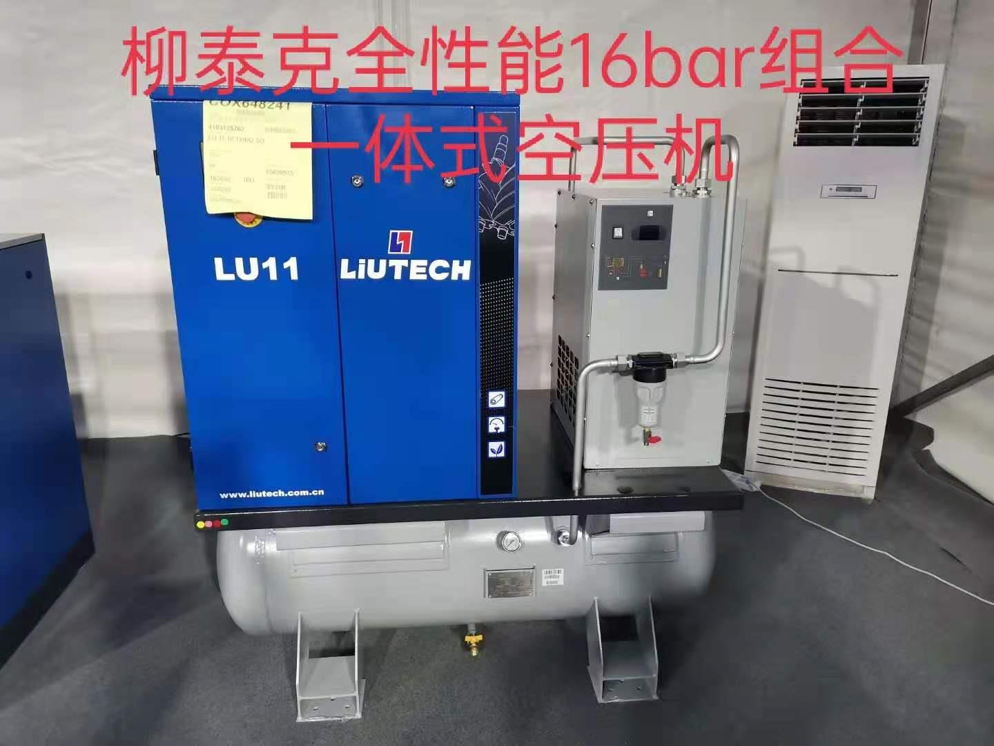 永磁变频空压机与普通空压机对比
