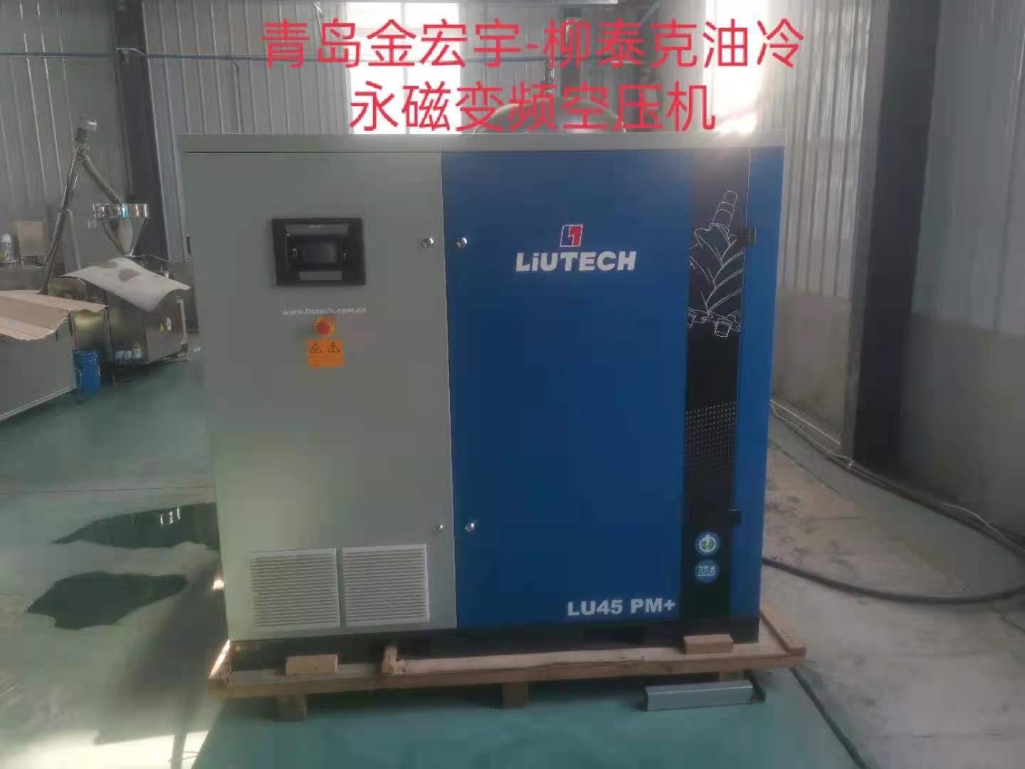 青岛螺杆空压机厂家 青岛螺杆空压机厂家